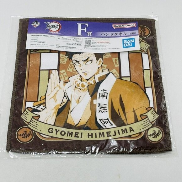 Bandai Demon Slayer Kimetsu Yaiba Gyomei Himejima Cloth Hand Towel Fleece Anime - Picture 2 of 11